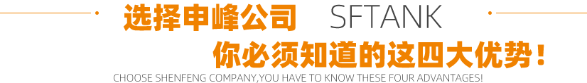選擇申峰贏得成功!
